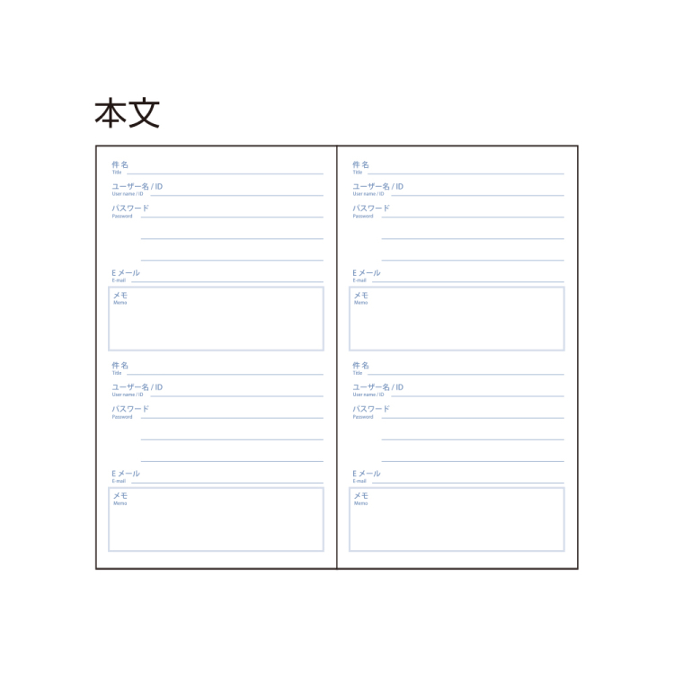 ナカバヤシ パスワードノート/A6スリム/32枚 LBN-SA607PW-DBの商品画像3枚目