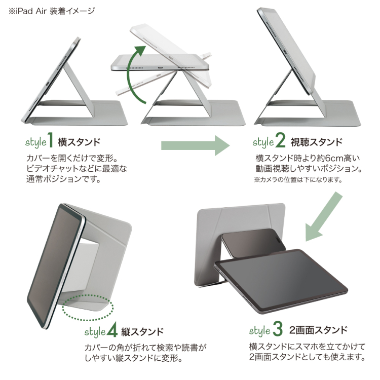 ナカバヤシ iPad Air 11インチ用フォリオ<MAGCOVER>/グレー TBC-IPA2501GY (tm)の商品画像7枚目