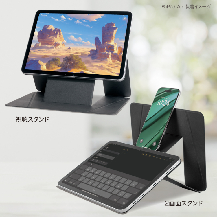 ナカバヤシ iPad Air 11インチ用フォリオ<MAGCOVER>/ブラック TBC-IPA2501BK (tm)の商品画像5枚目