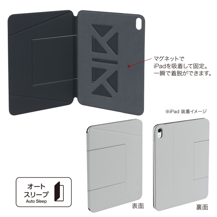 ナカバヤシ　iPad用フォリオ<MAGCOVER>/グレー　TBC-IP2501GY　(tm)の商品画像6枚目
