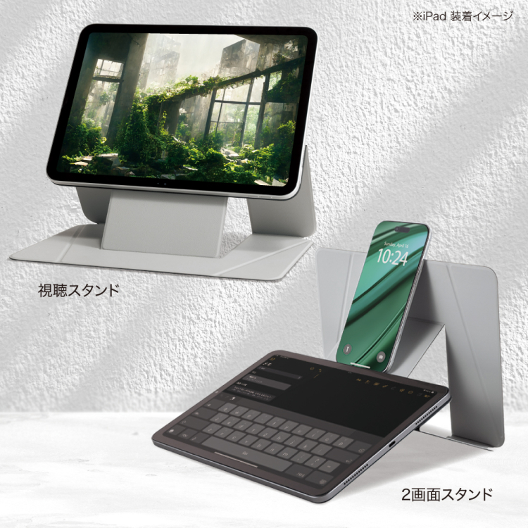 ナカバヤシ　iPad用フォリオ<MAGCOVER>/グレー　TBC-IP2501GY　(tm)の商品画像5枚目