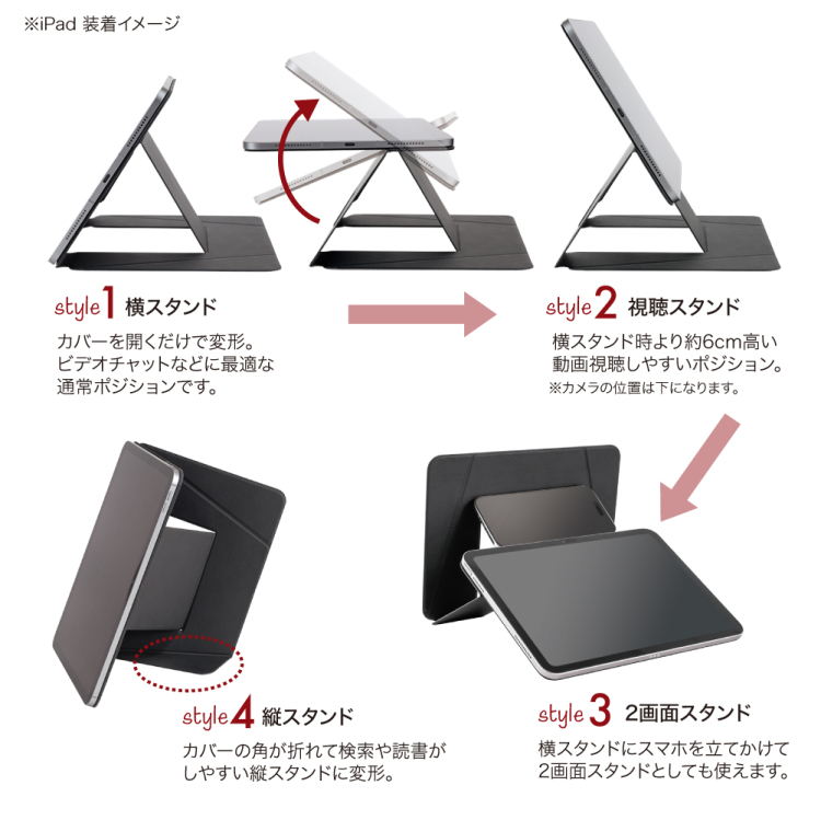 ナカバヤシ　iPad用フォリオ<MAGCOVER>/ブラック　TBC-IP2501BK　(tm)の商品画像7枚目