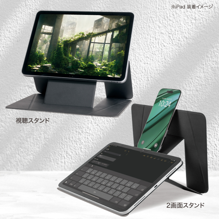 ナカバヤシ　iPad用フォリオ<MAGCOVER>/ブラック　TBC-IP2501BK　(tm)の商品画像5枚目