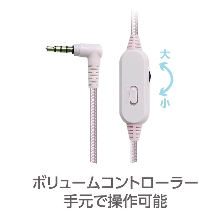 ナカバヤシ　4極　ヘッドセット／ピンクラベンダー　MHM-STB36PL　(tm)の商品画像19枚目