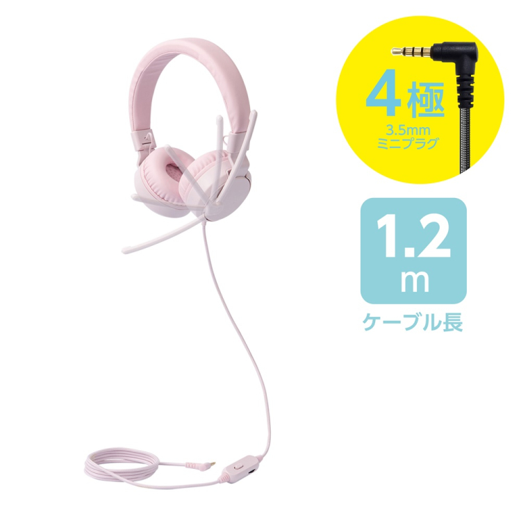 ナカバヤシ　4極　ヘッドセット／ピンクラベンダー　MHM-STB36PL　(tm)の商品画像17枚目