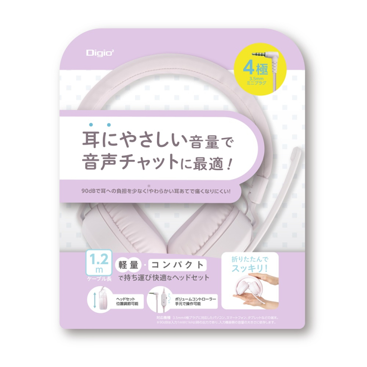 ナカバヤシ　4極　ヘッドセット／ピンクラベンダー　MHM-STB36PL　(tm)の商品画像10枚目