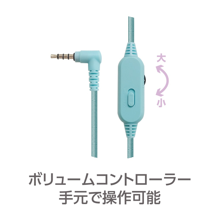 ナカバヤシ　4極　ヘッドセット／ライトブルー　MHM-STB36LB　(tm)の商品画像19枚目