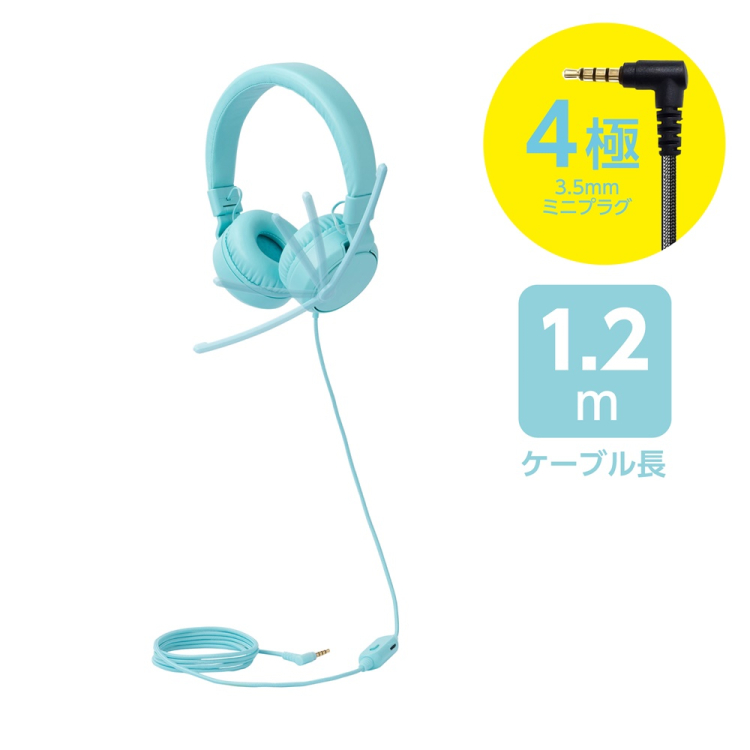 ナカバヤシ　4極　ヘッドセット／ライトブルー　MHM-STB36LB　(tm)の商品画像17枚目