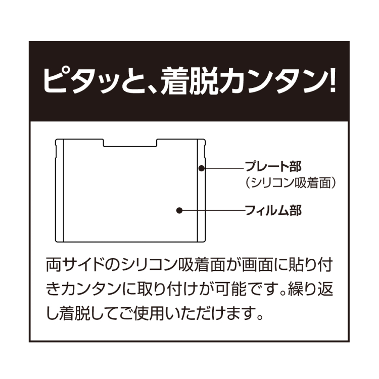 ナカバヤシ　SurfaceGo用覗き見防止フィルム　TBF-SFG18FLGPV　(tm)の商品画像5枚目