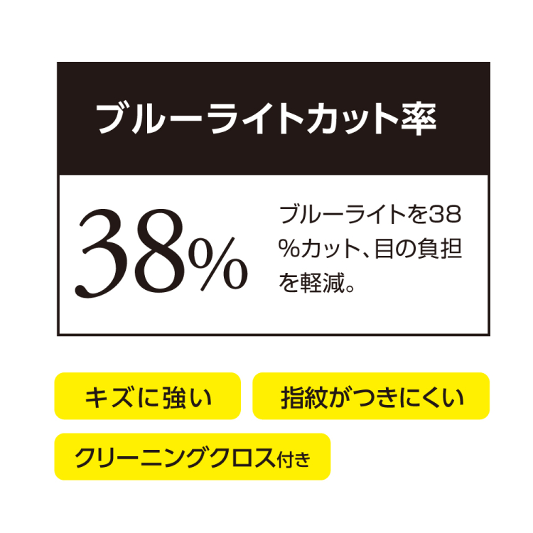 ナカバヤシ　SurfaceLaptopシリーズ用覗き見防止フィルム　TBF-SFL18FLGPV　(tm)の商品画像6枚目