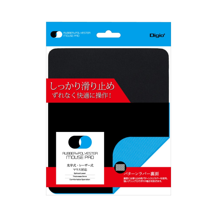 ナカバヤシ　マウスパッド／ブラック　MUP-926BK　(tm)の商品画像3枚目