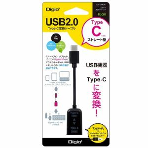 ナカバヤシ　USB2.0／A-C変換ケーブル／10cm／ブラック　ZUH-CAR201BK　(tm)の商品画像2枚目