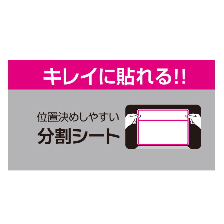 ナカバヤシ　PC用液晶保護フィルム　反射防止ブルーライトカット16.0W(16:10)　SF-NFLGBC160W2　(tm)の商品画像4枚目