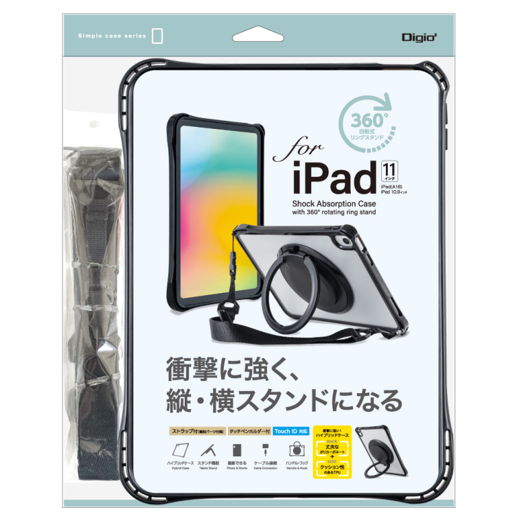 ナカバヤシ iPad用リングスタンド付き衝撃吸収ケース/ブラック TBC-IP2502BK (tm)の商品画像4枚目