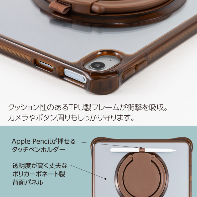 ナカバヤシ iPad用リングスタンド付き衝撃吸収ケース/ブラウン TBC-IP2502BR (tm)の商品画像5枚目