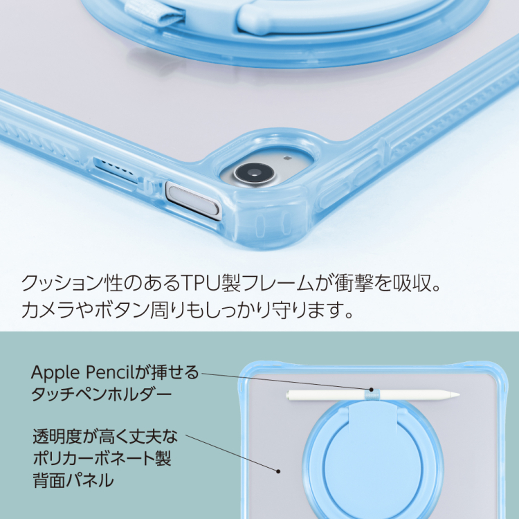 ナカバヤシ　iPad用リングスタンド付き衝撃吸収ケース/ライトブルー　TBC-IP2502LBL　(tm)の商品画像5枚目