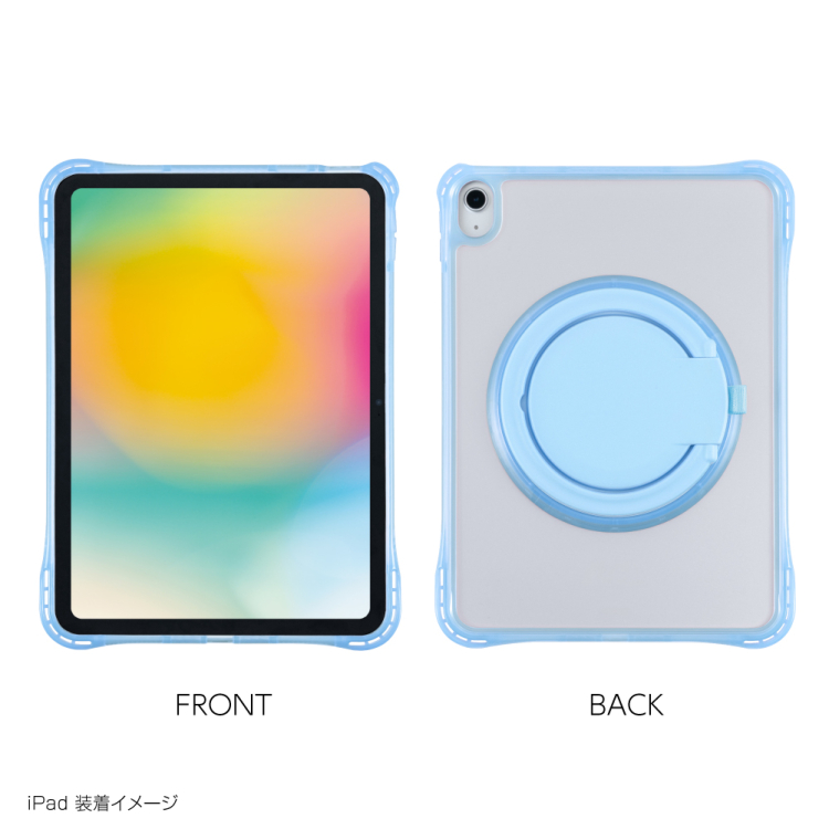 ナカバヤシ　iPad用リングスタンド付き衝撃吸収ケース/ライトブルー　TBC-IP2502LBL　(tm)の商品画像8枚目