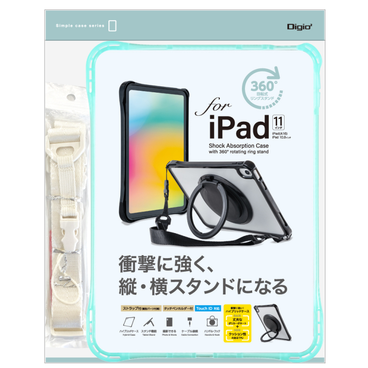 ナカバヤシ　iPad用リングスタンド付き衝撃吸収ケース/ミント　TBC-IP2502MT　(tm)の商品画像4枚目