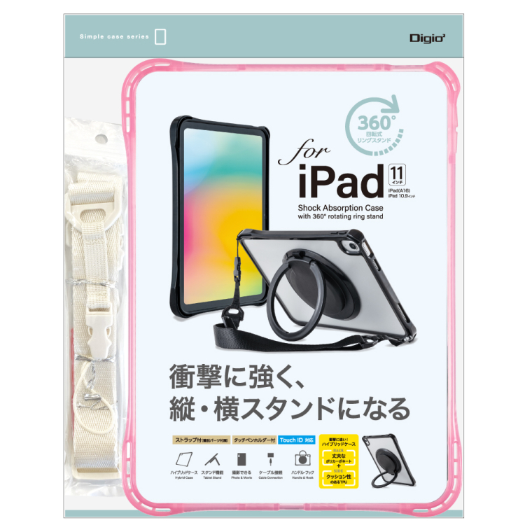 ナカバヤシ iPad用リングスタンド付き衝撃吸収ケース/ピンク TBC-IP2502P (tm)の商品画像4枚目