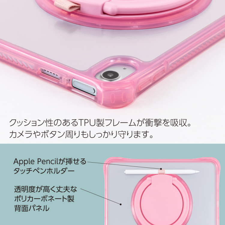 ナカバヤシ iPad用リングスタンド付き衝撃吸収ケース/ピンク TBC-IP2502P (tm)の商品画像5枚目
