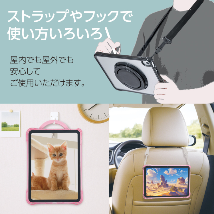 ナカバヤシ iPad用リングスタンド付き衝撃吸収ケース/ピンク TBC-IP2502P (tm)の商品画像7枚目