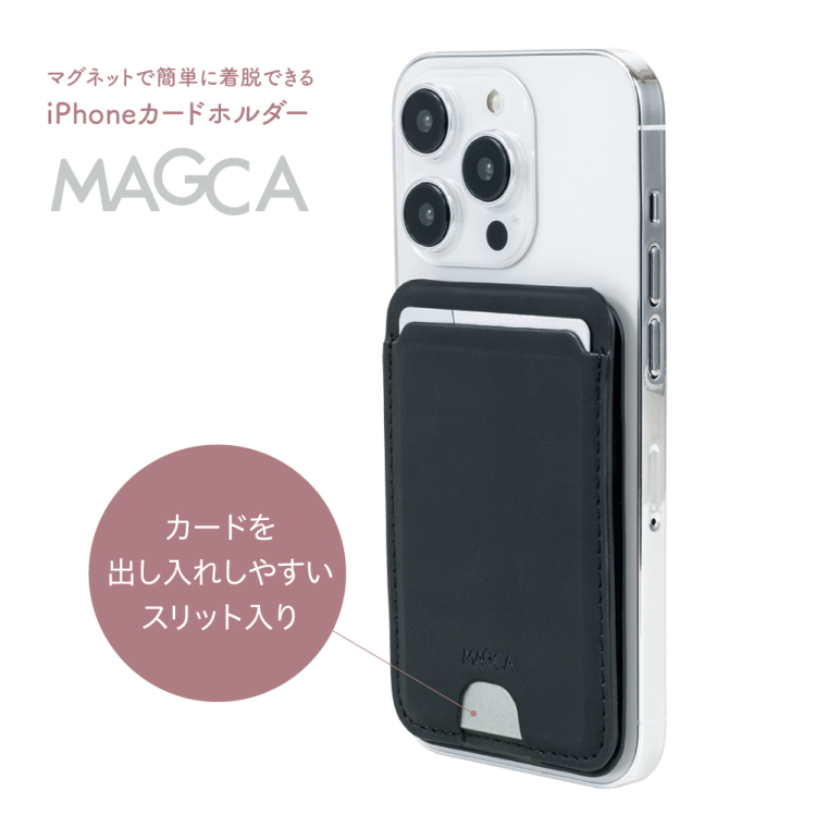 ナカバヤシ　MAGCA スリムtype/ブラック　SMA-H014BK　(tm)の商品画像2枚目