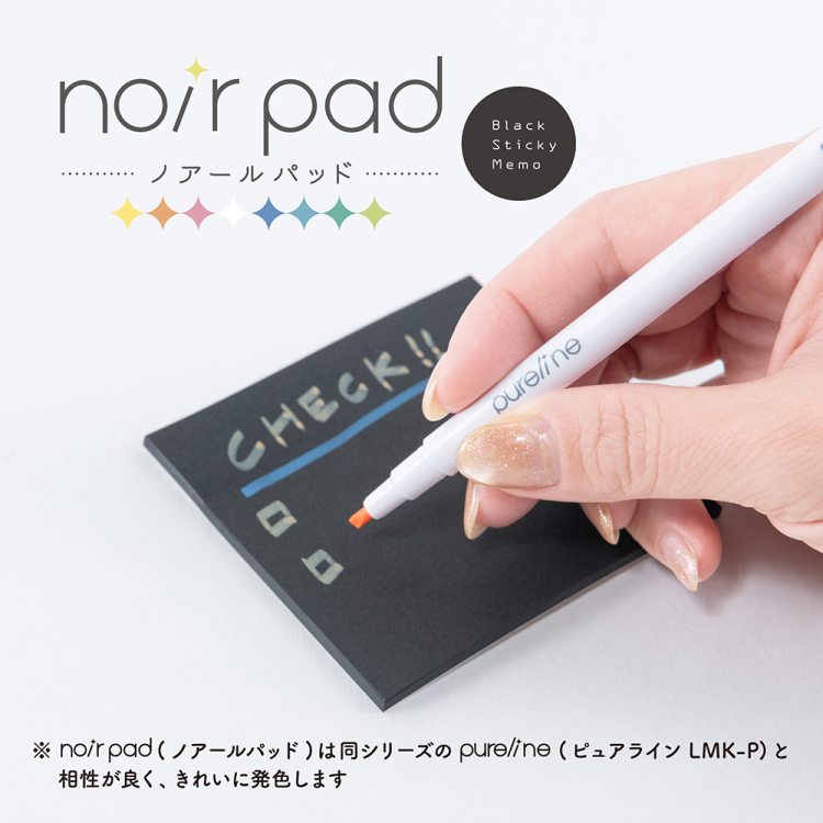 ナカバヤシ　ノアールパッド 黒付箋 2ピース 75×25mm/75×50mm 各30枚　FST-007-2の商品画像4枚目