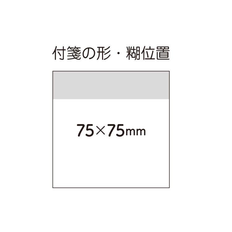 ナカバヤシ　ノアールパッド 黒付箋 1ピース 75×75mm 30枚　FST-007-1の商品画像3枚目