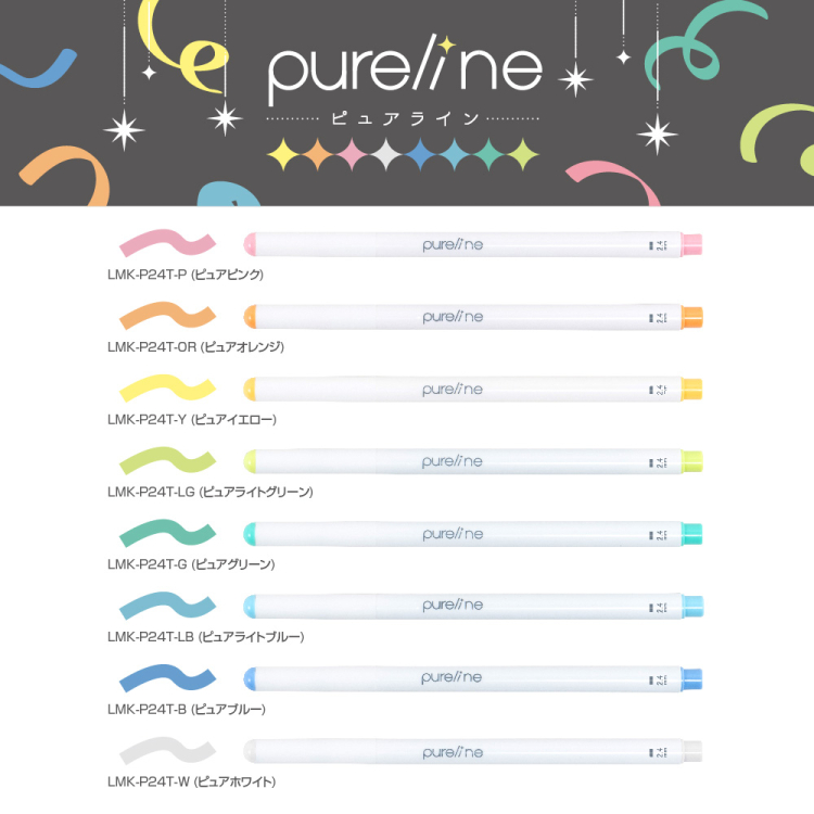 ナカバヤシ　ピュアライン 2.4ミリ 単品 ピュアホワイト　LMK-P24T-Wの商品画像3枚目