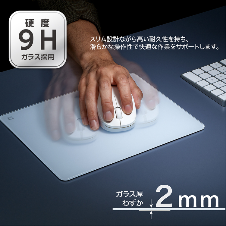 ナカバヤシ　ガラスマウスパッド 2mm/ホワイト　MUP-944W　(tm)の商品画像2枚目
