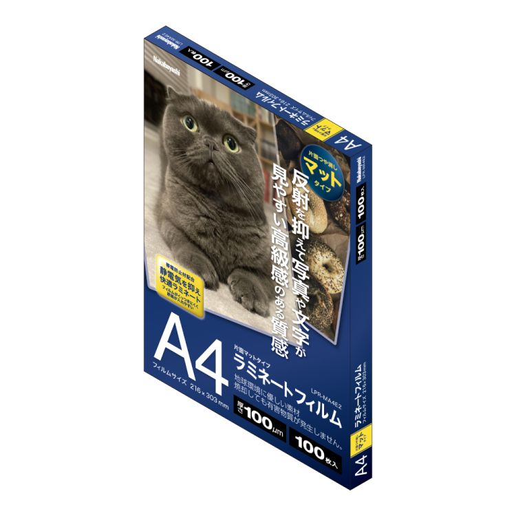 ナカバヤシ　ラミネートフィルムE2マット　100μm　100枚入　A4　LPR-MA4E2　(tm)の商品画像2枚目