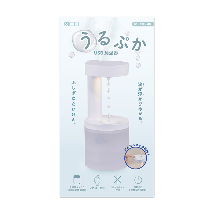 ナカバヤシ　うるぷかUSB加湿器/ホワイト　UA-069W　(tm)の商品画像12枚目