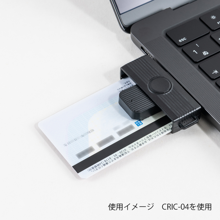 ナカバヤシ　回転型USB　Type－Aマイナンバーカードリーダー/ブラック　CRIC-05BK　(tm)の商品画像2枚目