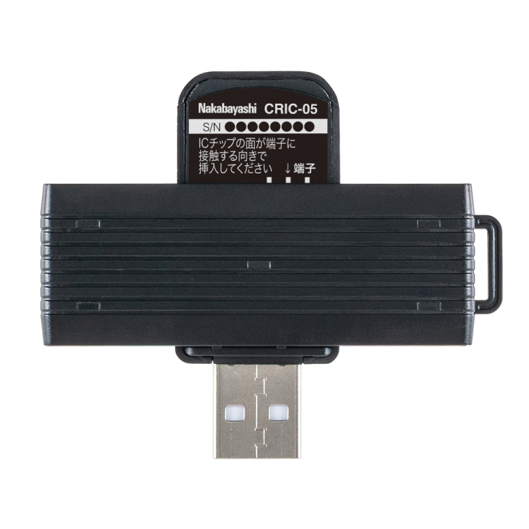 ナカバヤシ　回転型USB　Type－Aマイナンバーカードリーダー/ブラック　CRIC-05BK　(tm)の商品画像8枚目