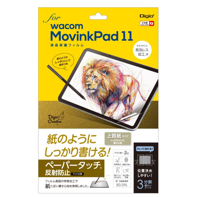 ナカバヤシ　ワコム MovinkPad 11用フィルム/ペーパータッチ・上質紙タイプ　TBF-WMP11FLGPA　(tm)の商品画像1枚目