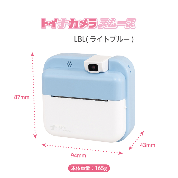 ナカバヤシ トイナカメラ スムース/ライトブルー CAM-T301LBL (tm)の商品画像8枚目