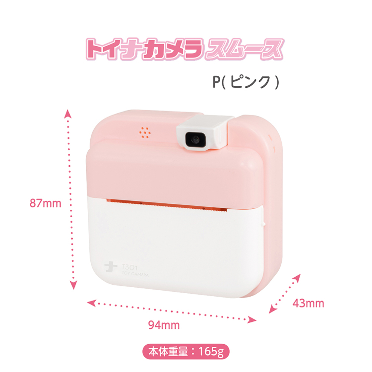 ナカバヤシ　トイナカメラ スムース/ピンク　CAM-T301P　(tm)の商品画像8枚目