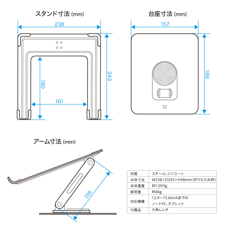 ナカバヤシ 360°回転式ノートPCスタンド/シルバー NPA-010SL (tm)の商品画像5枚目