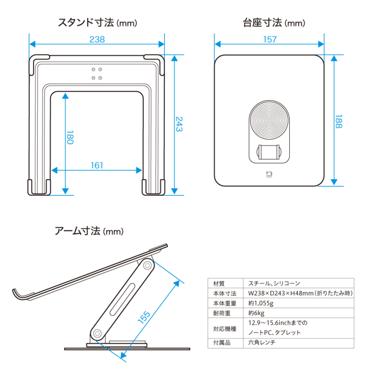 ナカバヤシ 360°回転式ノートPCスタンド/ブラック NPA-010BK (tm)の商品画像5枚目