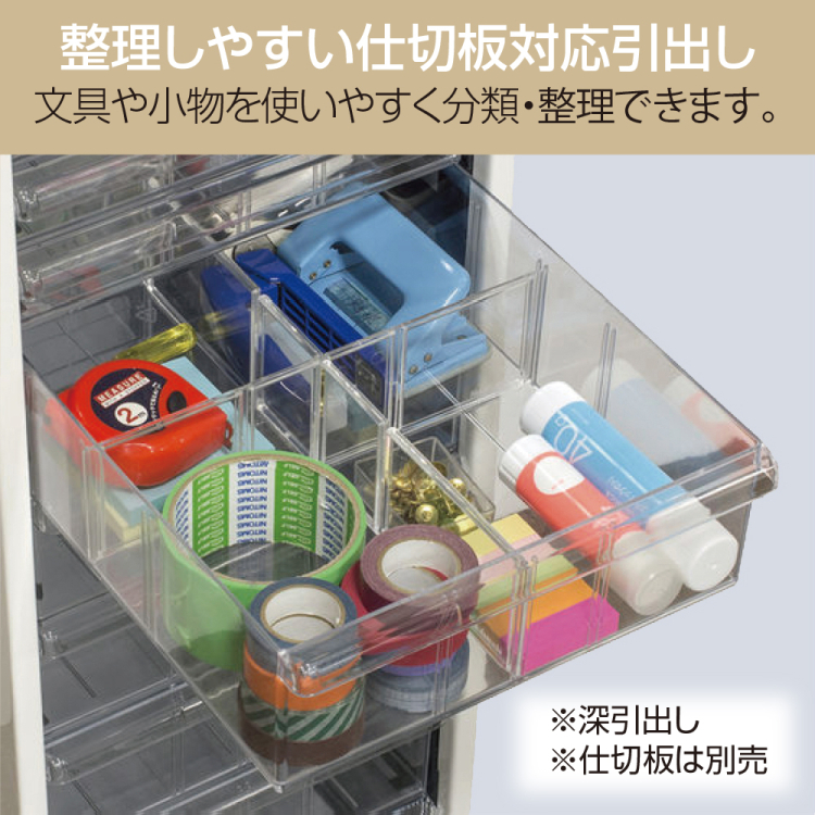 ナカバヤシ　アバンテ-リネア フロアストレイジ A4 タテ型 深9段／マットホワイト　ATF-FCM9MWの商品画像7枚目