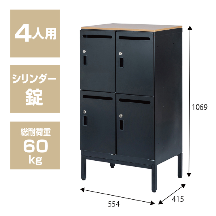 ナカバヤシ アバンテ-リネア パーソナルストレイジ 2列2段/マットブラック ATF-PL4MBKの商品画像2枚目