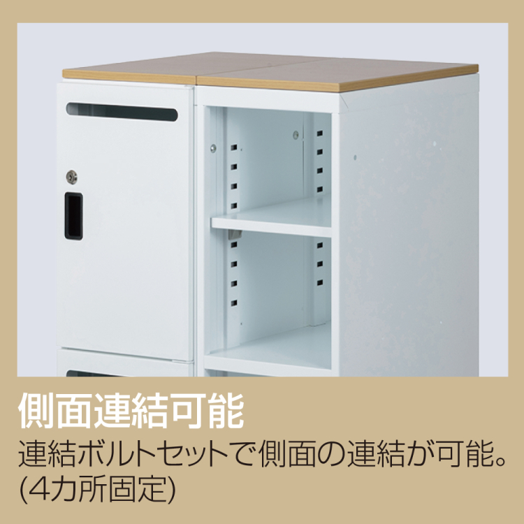 ナカバヤシ　アバンテ-リネア 連結ボルトセット／メッキ　ATF-RB4CMの商品画像2枚目