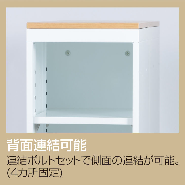 ナカバヤシ　アバンテ-リネア 連結ボルトセット／メッキ　ATF-RB4CMの商品画像3枚目