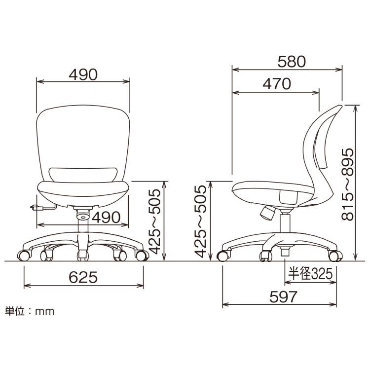 ナカバヤシ　ボリュームメッシュチェア／グリーン　RZS-301G　(tm)の商品画像3枚目