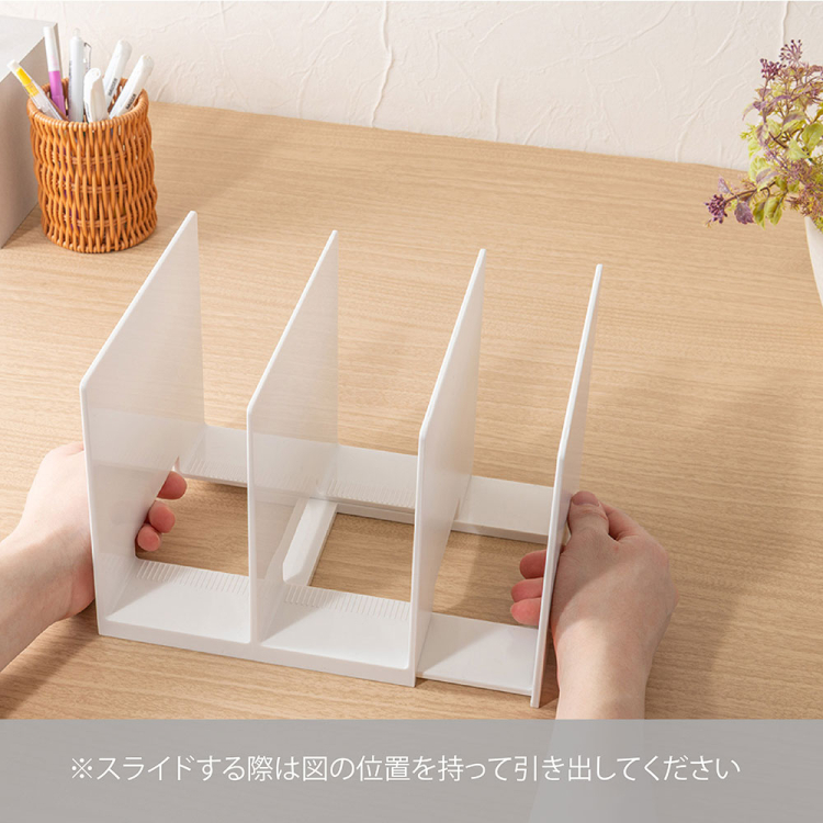 ナカバヤシ　キャパティ　スライドスタンド／ホワイト　FB-SS1WHの商品画像10枚目