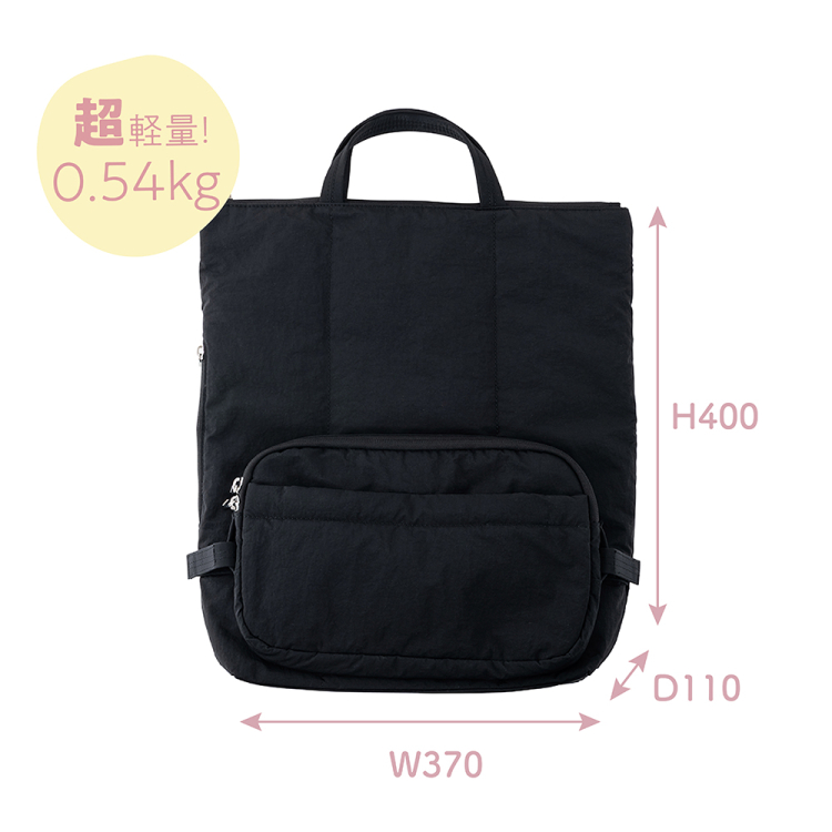 ナカバヤシ Ura-Oshiバックパック/ブラック CB-289BK (tm)の商品画像6枚目