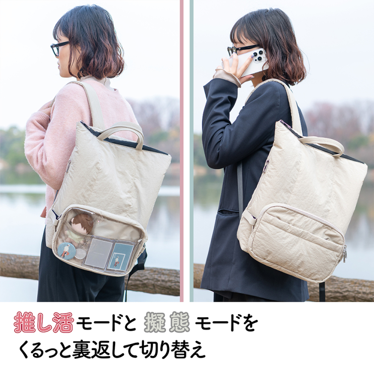 ナカバヤシ Ura-Oshiバックパック/ライトベージュ CB-289LBG (tm)の商品画像10枚目