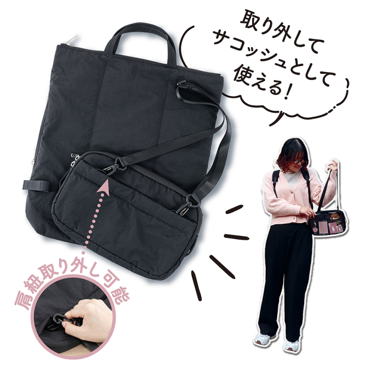 ナカバヤシ Ura-Oshiバックパック/ライトベージュ CB-289LBG (tm)の商品画像11枚目