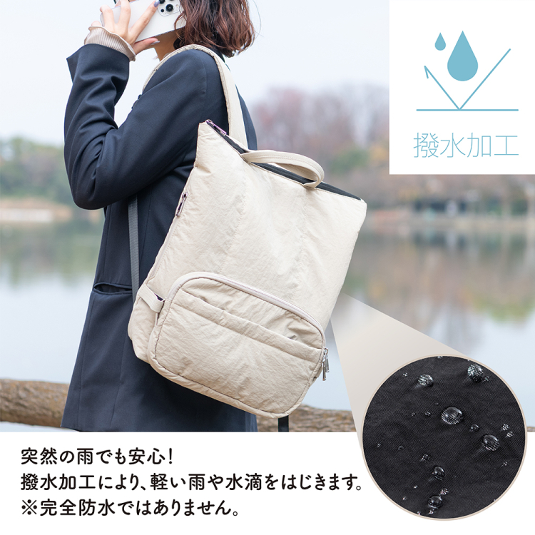 ナカバヤシ Ura-Oshiバックパック/ライトベージュ CB-289LBG (tm)の商品画像13枚目