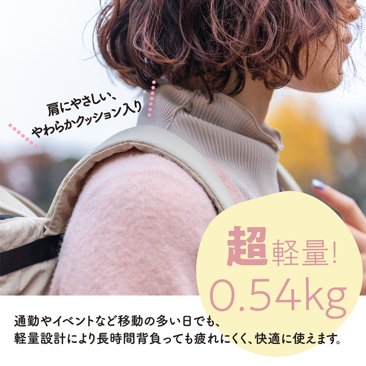 ナカバヤシ Ura-Oshiバックパック/ライトベージュ CB-289LBG (tm)の商品画像14枚目